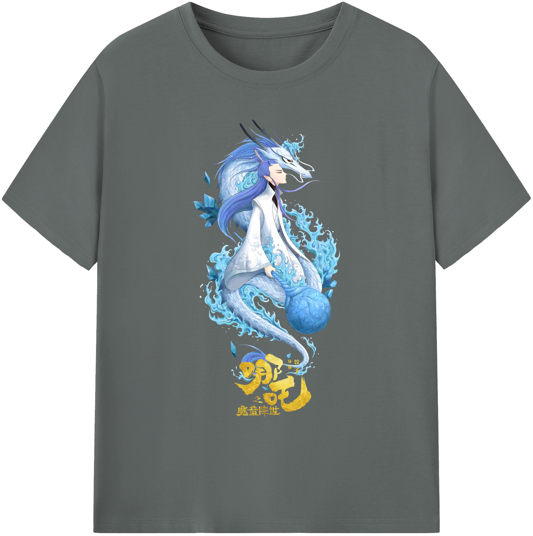 （画像用） Ne Zha 2 ナタ 魔童の大暴れ 綿100％ メンズ半袖Tシャツ｜肌触りやわらか＆通気性